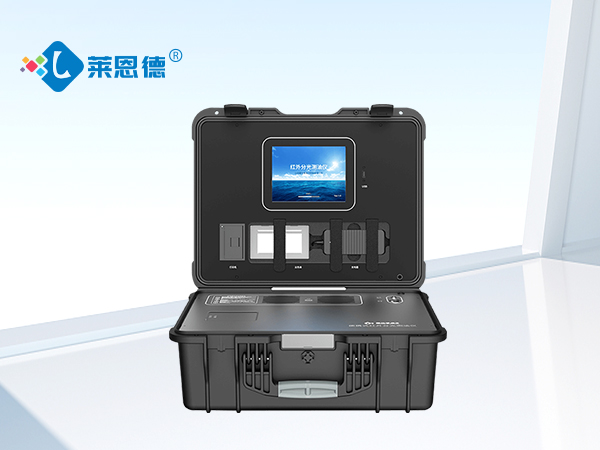 便攜式紅外測油儀